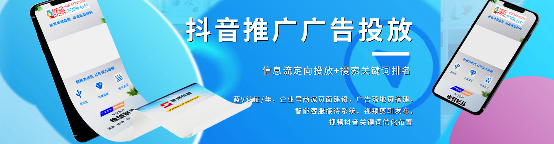 东海搜索开户返点