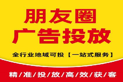 信息流广告投放成功案例分享