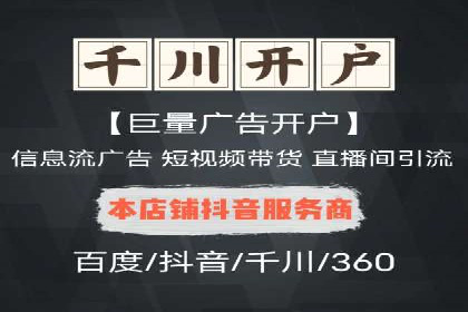 竞价推广如何助力中小企业快速发展？——案例解读