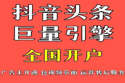 案例解读：sem竞价开户如何助力企业营销