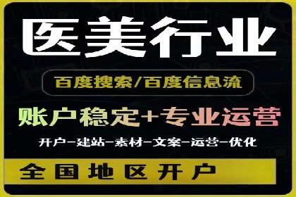 今日头条信息流案例：内容创作者如何通过信息流获得收益