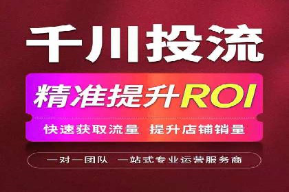 百度SEM在移动端广告的投放策略及效果